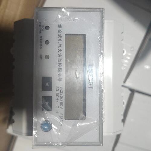 议价组合式火灾监控探测器ES730TES730ES730T-100A