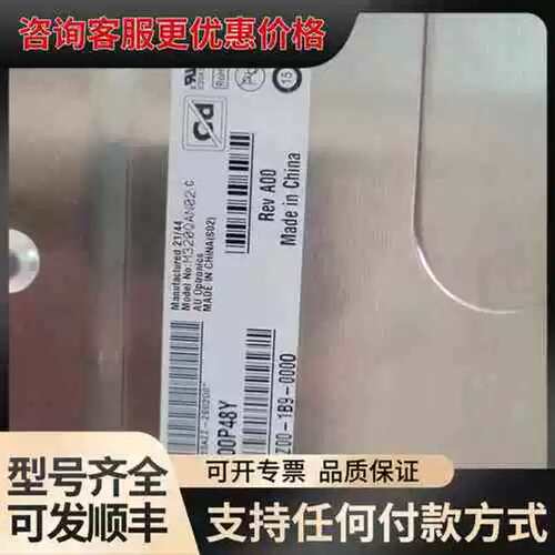 议价32寸模组M320QAN02.C M320DAN2.6可维修