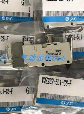 议价A252*正品电磁阀 VQZ232-5L1-C6-F  VQZ235-5M