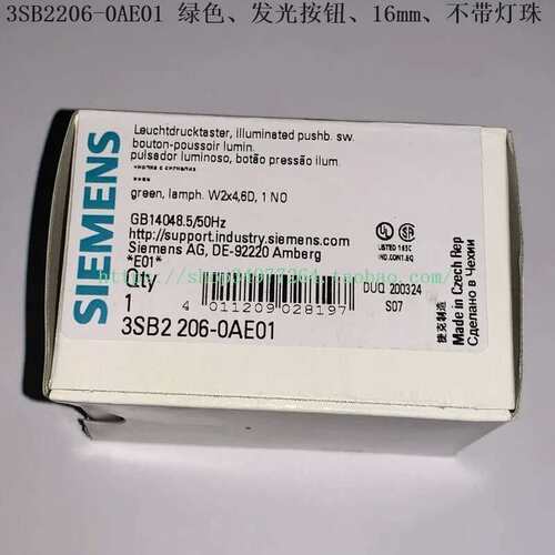 议价 发光按钮 3SB2206-0AE01 3SB2207-0AC01