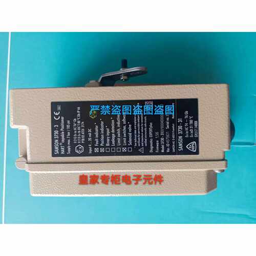 议价阀门定位器SAMSON3767  4763  3730姆森阀门定位器