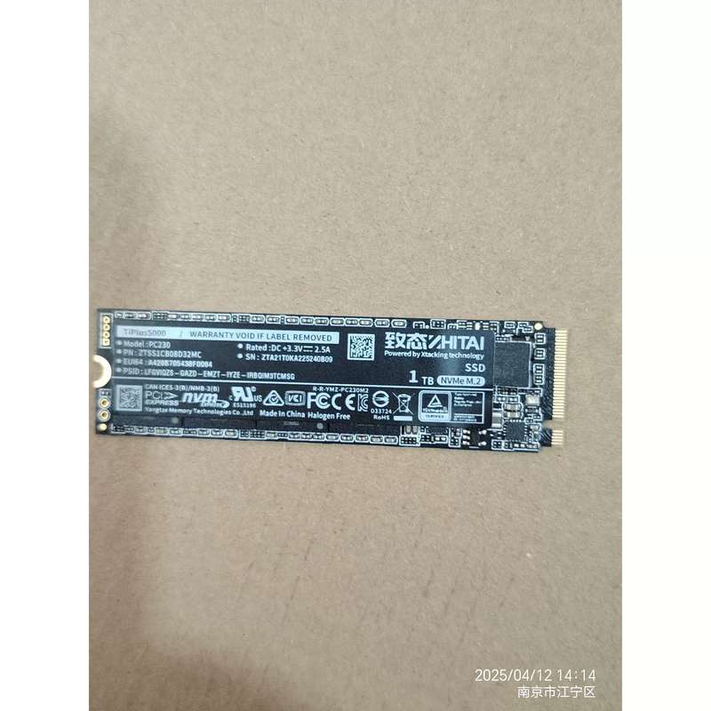 议价致态TiPlus5000 1TB NVMe M.2 SS图片