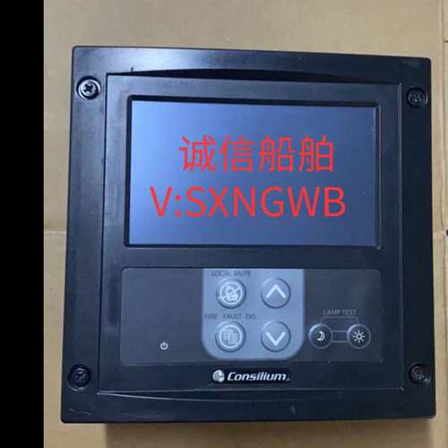 议价Consilium 5100096-20A REPEATER M4.3 MARINE OEM复式器议价