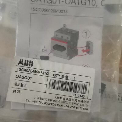 议价B负荷开关OA3G01OA1G01OA1G10