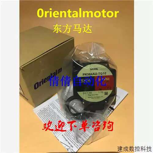 议价电机PK523PB-T30 PK544NAW PK599-NBE PK543NAW-T7.2 议