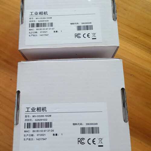 价海康MV-CE013 CE100 CE200-31GM 10GM 30GM MVL-HF1224 HF0824m