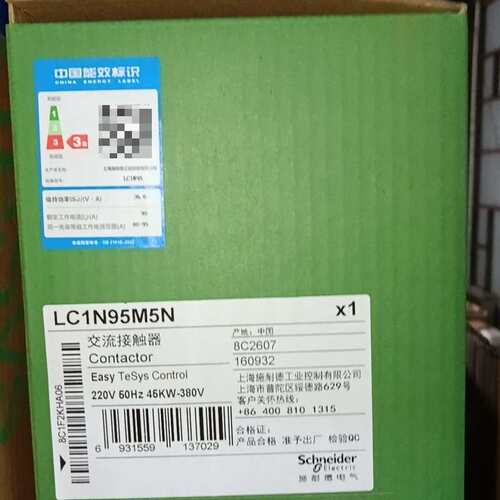 议价未拆封LC1N95M5N交流接触器，Easy Te