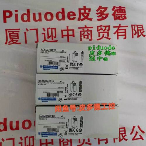 议价特勒美安全开关XCSD3702P20XCS-D3702P20XCSD3702P20D3702P20