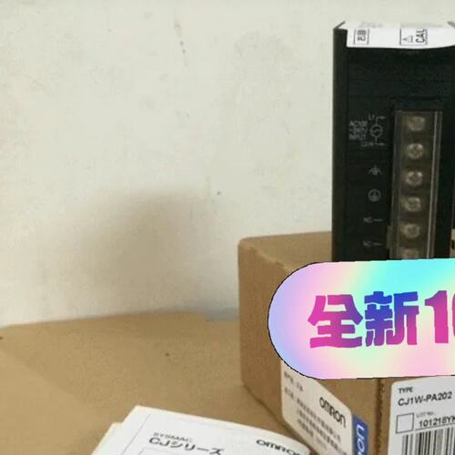 议价电源模块CJ1W-PD025CJ1W-PA205CJ1W-PD022