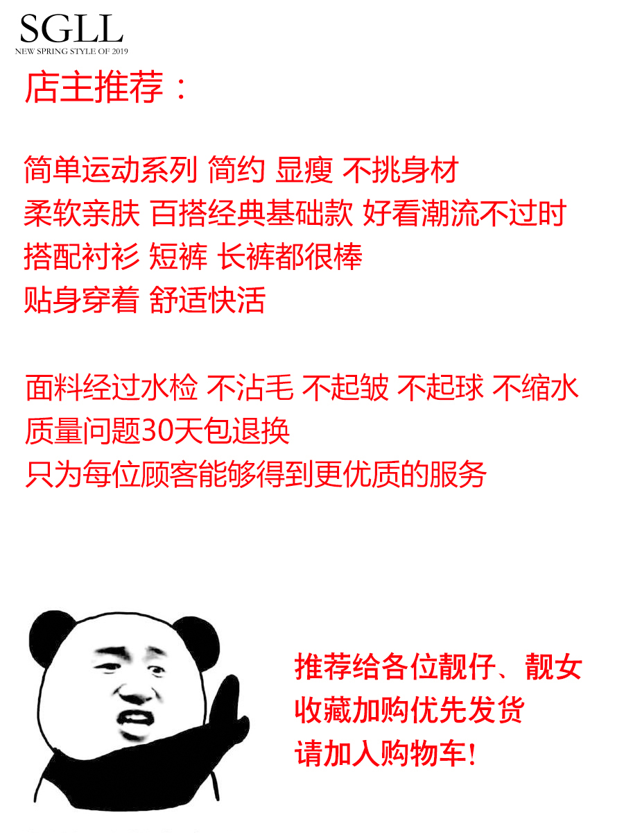 纯棉男士短袖t恤内搭圆领宽松衣服夏季潮流纯色白色半袖大码男装