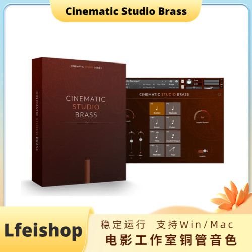 影视工作室铜管音色Cinematic Studio Brass编曲kontakt音源