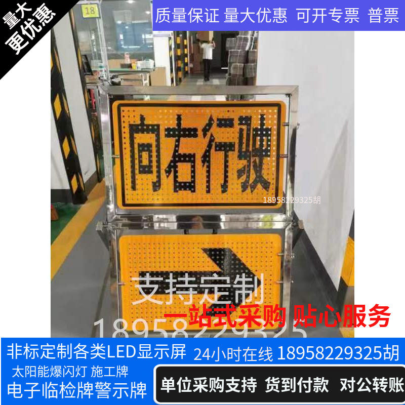 车载可携式夜间反光不锈钢交通事故前方施工指示诱导翻转折叠牌