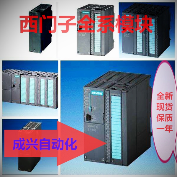 6ES7 221-1BH22-0XA8西门子ET200CN模块6ES7221-1BH22-0XA81BF22