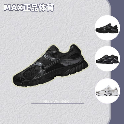Nike/耐克V5 RNR男子舒适防透气滑耐磨低帮运动跑步鞋HJ5228-001