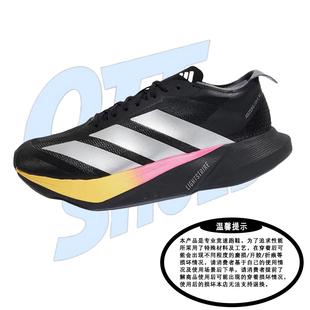RC男子减震回弹运动跑步鞋 DRIVE KI3436 阿迪达斯ADIZERO adidas