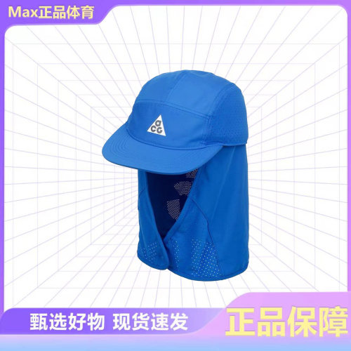男子ACG舒适百搭运动棒球帽耐克