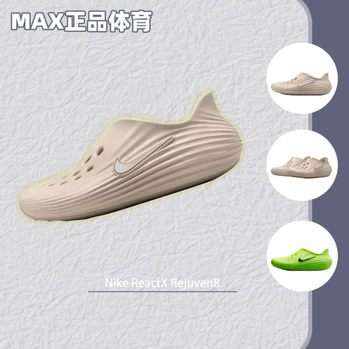 耐克男子防滑耐磨一脚蹬洞洞鞋