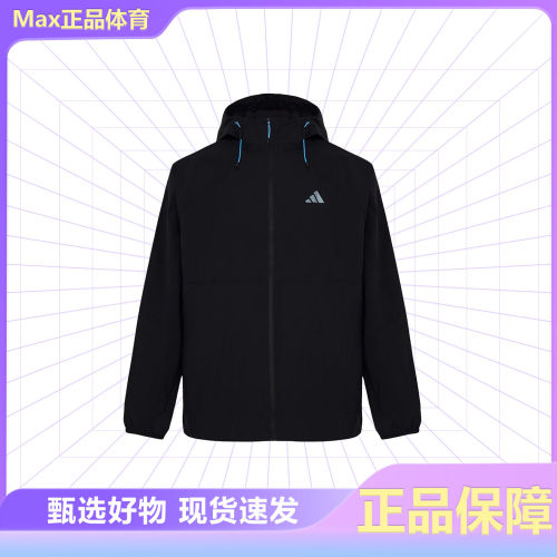 阿迪达斯男子休闲梭织连帽夹克
