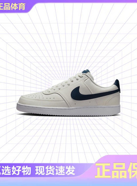 Nike耐克Court Vision男款复古缓震轻便低帮休闲板鞋IB2998-003