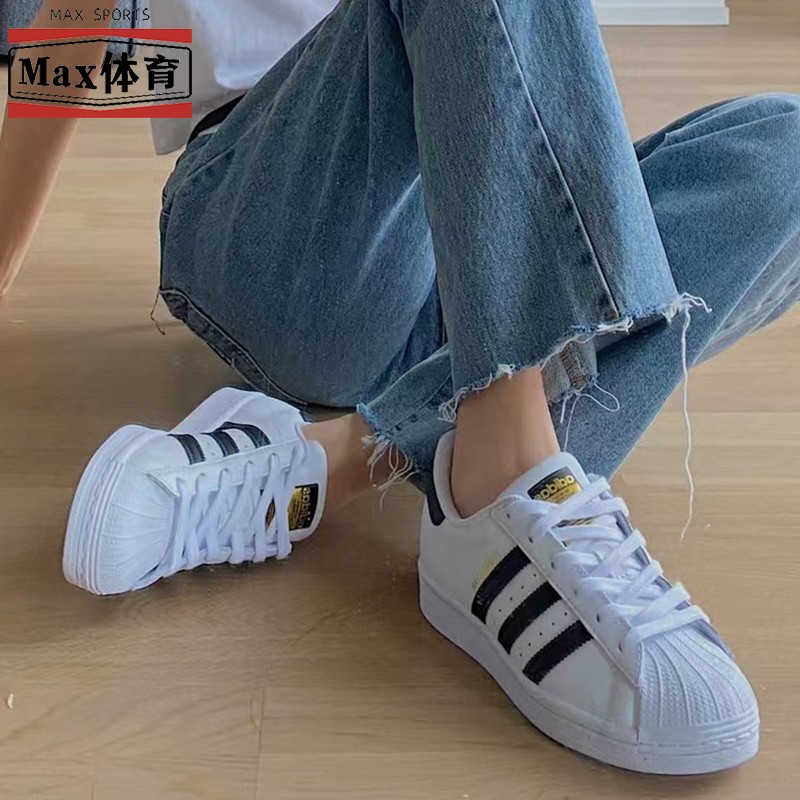 adidas阿迪达斯三叶草男女低帮贝壳头金标经典百搭休闲板鞋EG4958