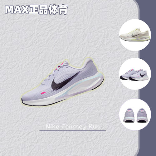 耐克女鞋缓震轻便防滑耐磨跑步鞋