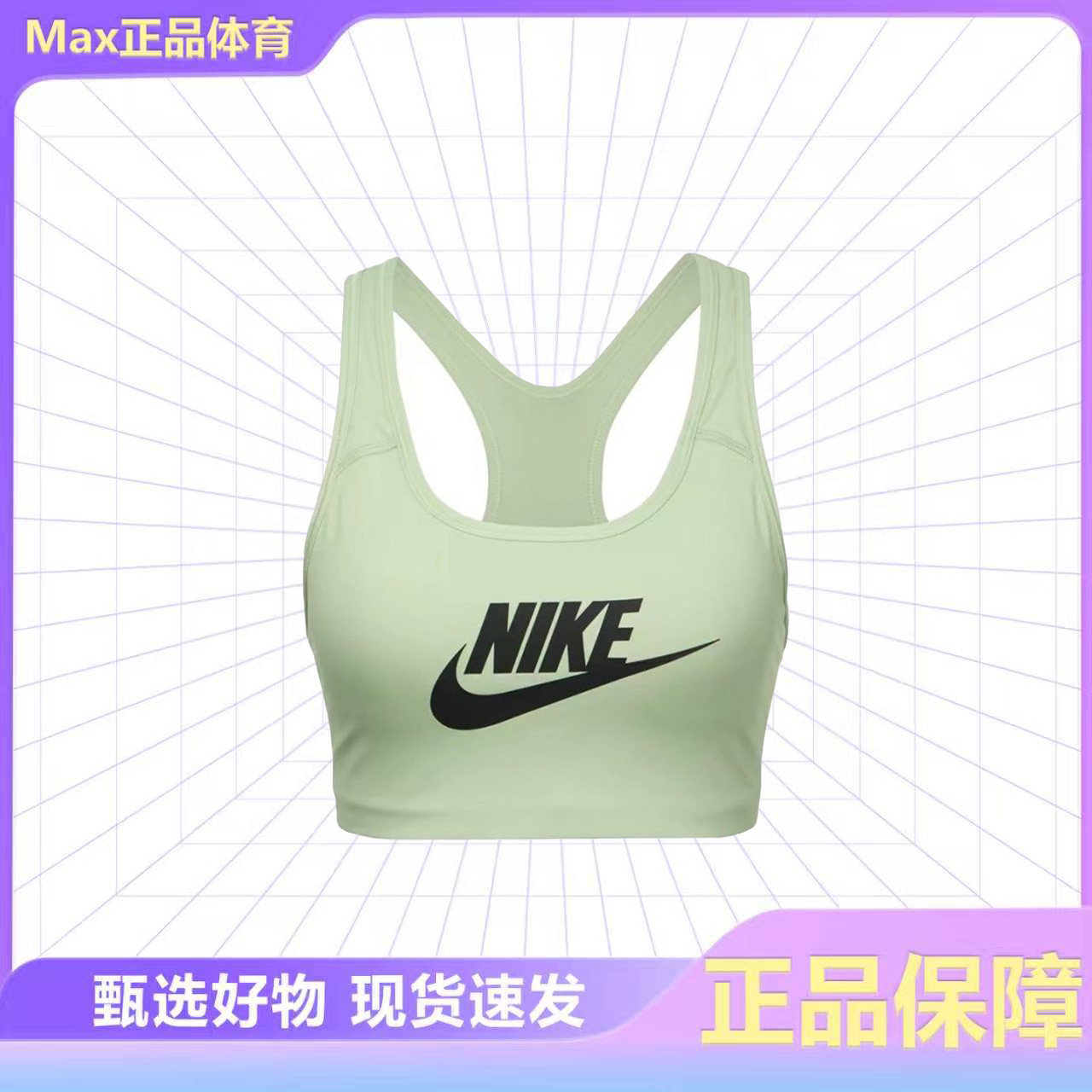 NIKE耐克女士运动胸衣健身运动背心瑜伽锻炼胸衣 CJ0560-100