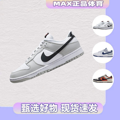 男子防滑系带低帮运动板鞋耐克