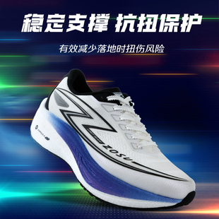 中速无垠1.0 男女同款 体测体考低帮轻便透气缓震防滑 运动跑步鞋