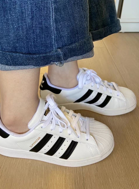 Adidas/阿迪达斯Superstar男女同款低帮贝壳头经典运动板鞋EG4958