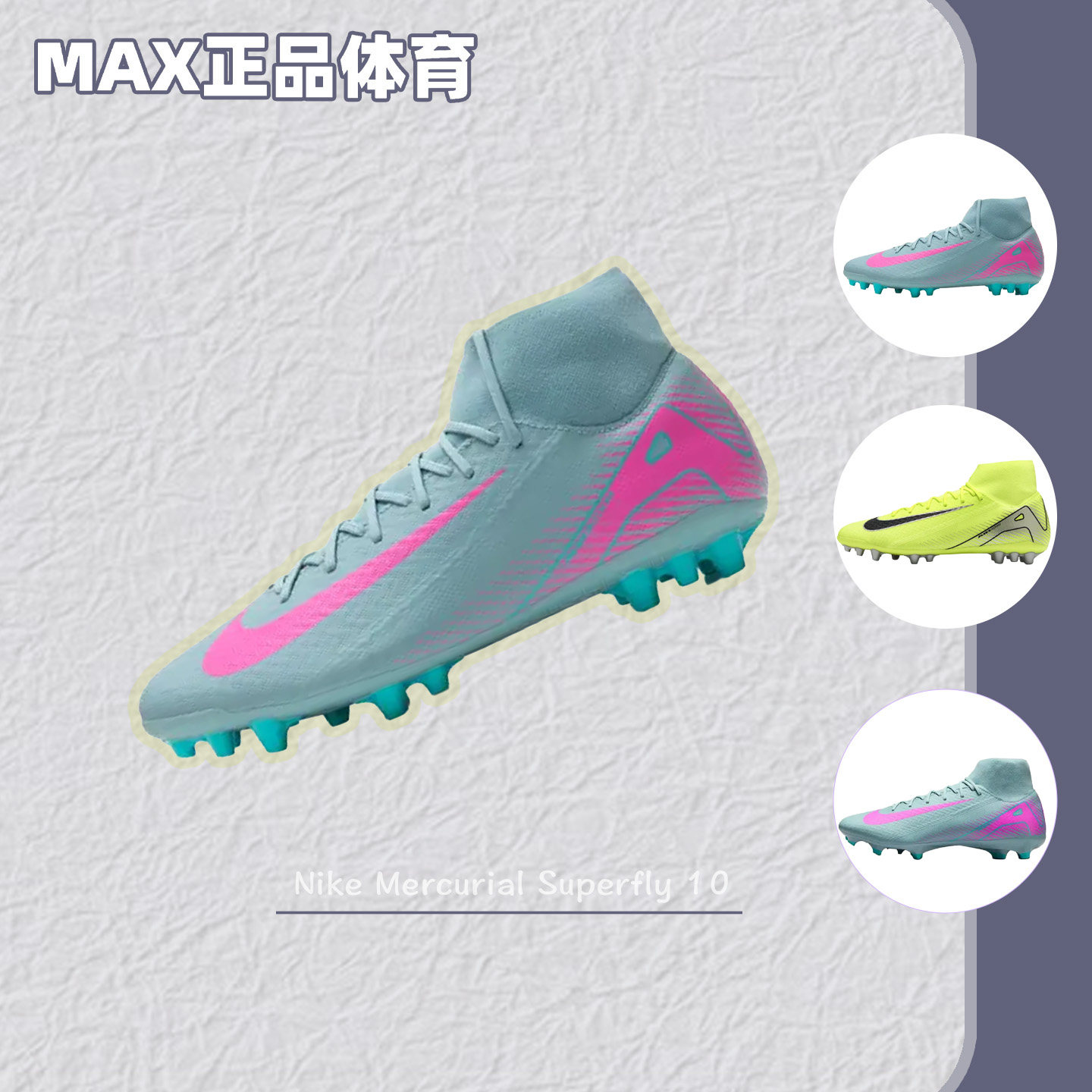 Nike耐克Academy AG 男子人造草坪短钉减震耐磨足球鞋FQ8329-301