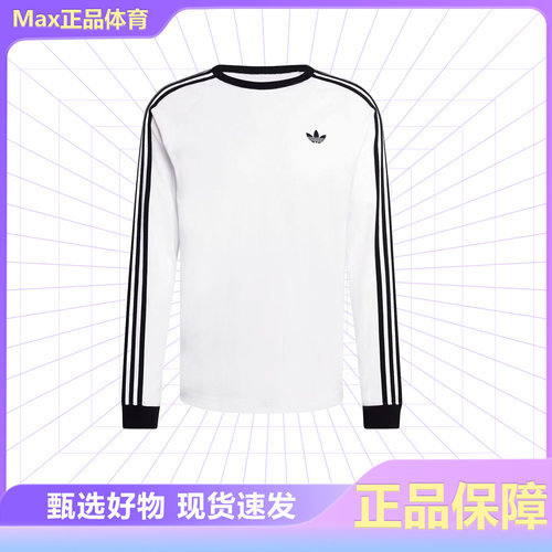 阿迪达斯男子圆领运动休闲卫衣