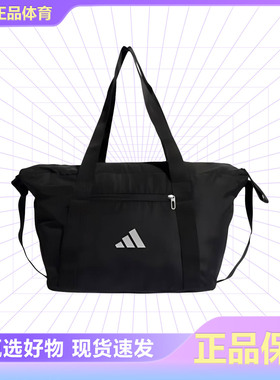 adidas阿迪达斯女款运动休闲拉链开合涤纶拎包旅行包30.5L JE3223