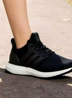 Adidas/阿迪达斯 Ultraboost 1.0 女子舒适耐磨运动跑步鞋HQ4206
