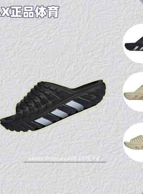 adidas阿迪达斯三叶草 adilette 94 男女透气运动休闲拖鞋IH6890