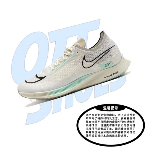 Nike耐克男子跑步鞋轻便透气