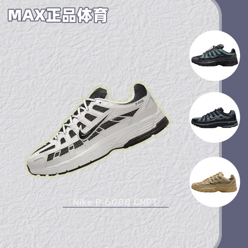 耐克P-6000舒适耐磨机能风跑鞋