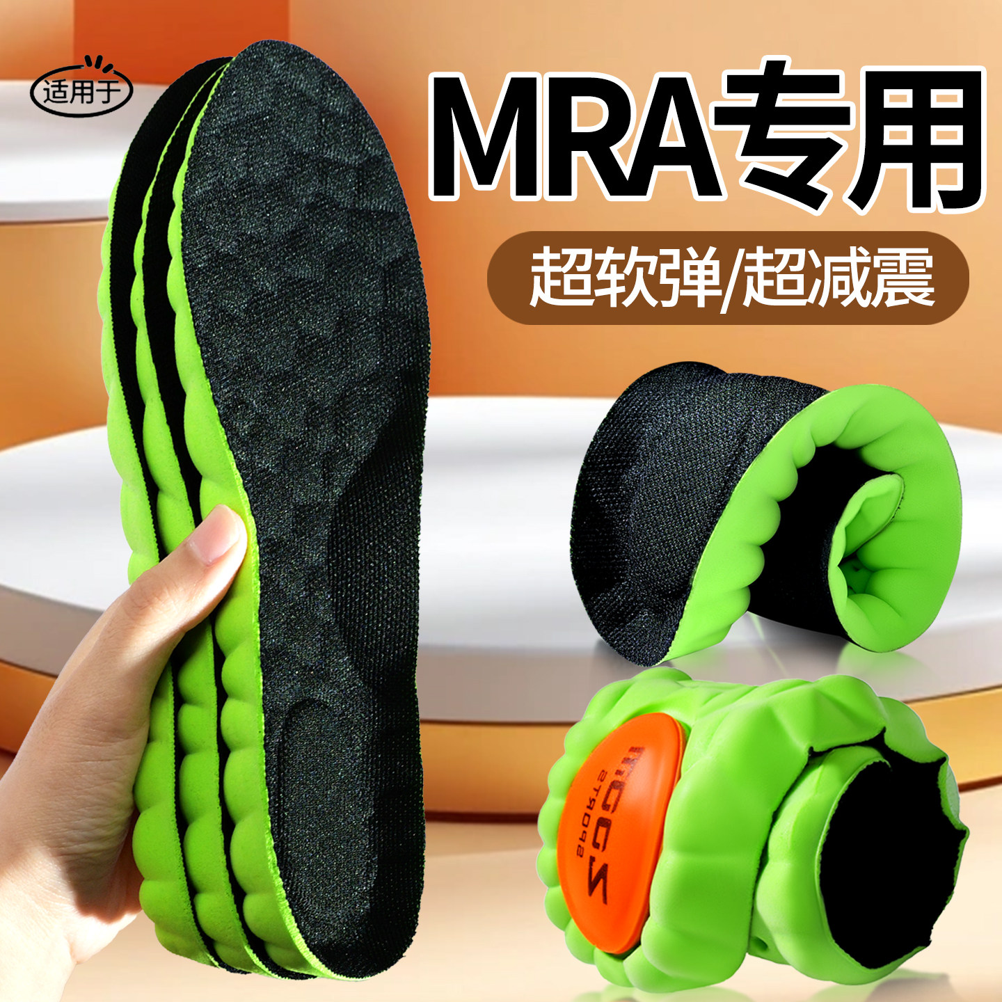 MRA鞋垫男女超软久站不累踩屎感艾草除臭吸汗透气运动气垫减震图片