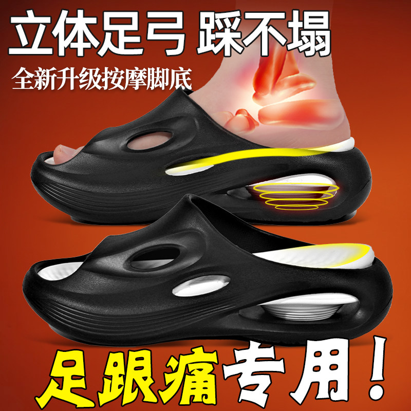 足跟专用拖鞋脚后跟保护套骨刺跟腱炎鞋垫缓解疼痛久站不累脚神器