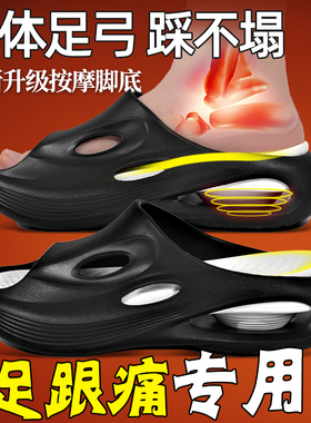 足跟专用拖鞋脚后跟保护套骨刺跟腱炎鞋垫缓解疼痛久站不累脚神器