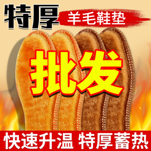 垫女式 垫男女士加厚加绒防寒棉鞋 手工冬天 保暖羊毛鞋 厂家批发冬季
