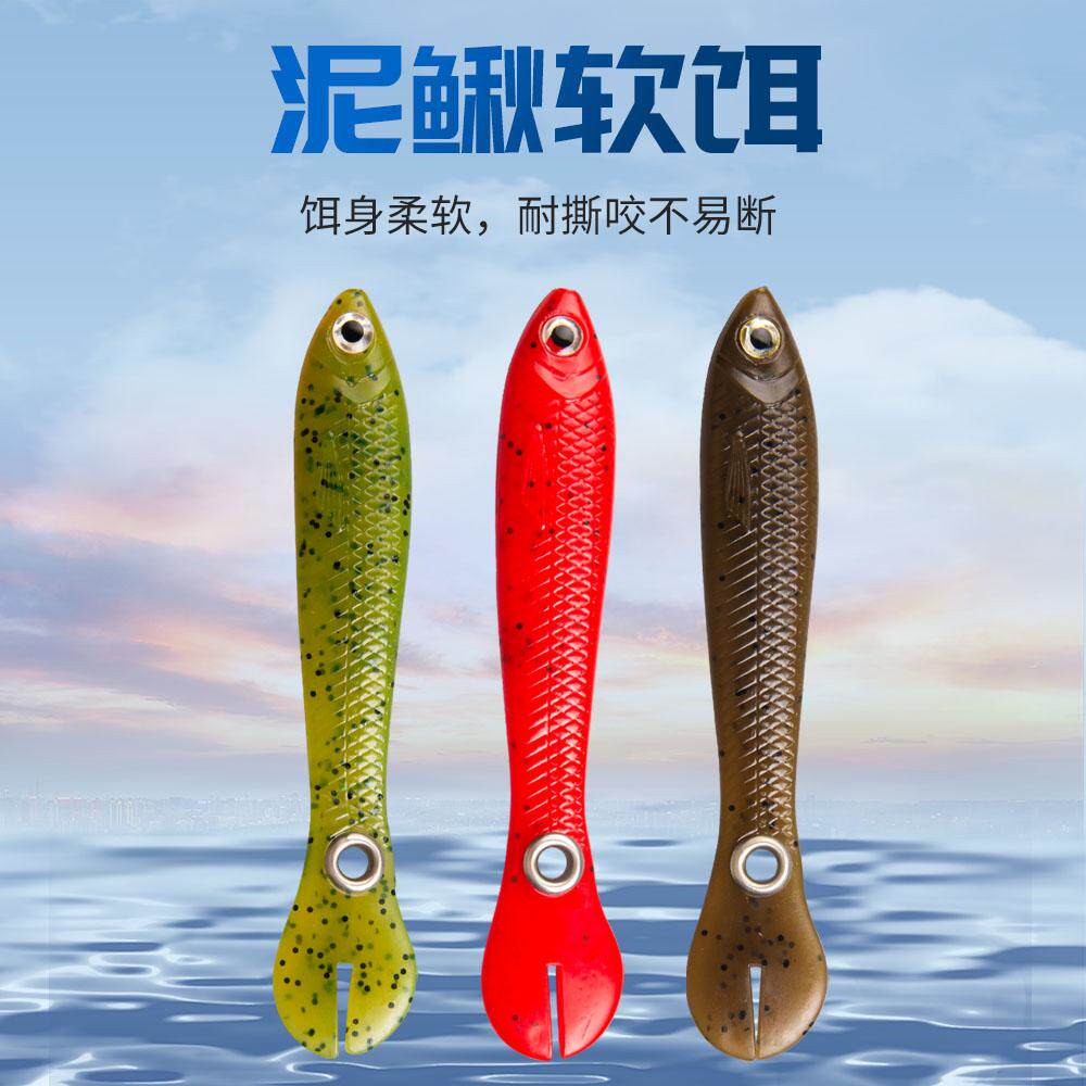 路亚泥鳅假饵软饵抽动鱼抽搐摆叉尾翘嘴鲈鱼鳜鱼淡水黑坑仿生鱼饵,户外/登山/野营/旅行用品,路亚饵,淘宝优惠券,粉丝福利购,淘宝优惠卷