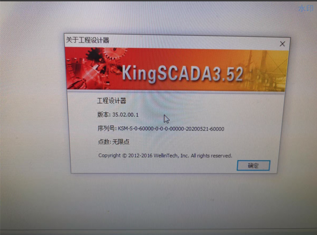 kingscada3.52学习版  kingscada3.5 2