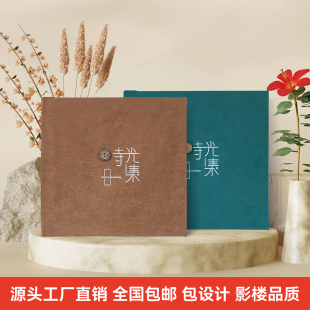 送父母生日礼物金婚老人全家福家庭影集纪念相册书diy回忆录定制