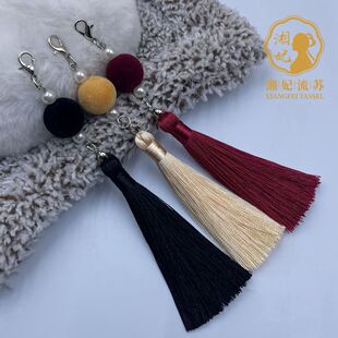 忆湘妃绒球流苏吊坠8B-8童装配饰压襟古风汉服禁步背云服装辅料