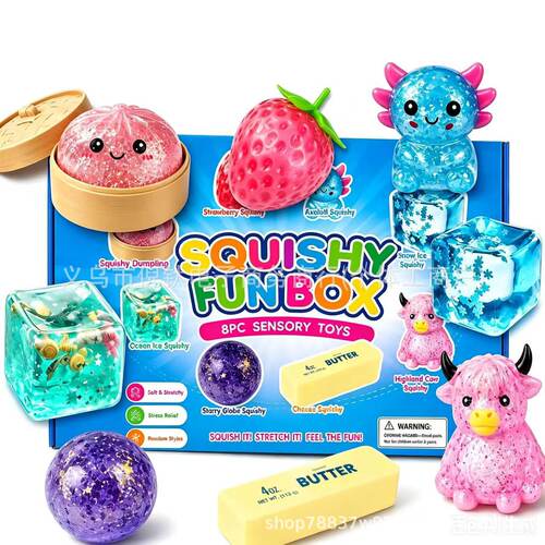 跨境新款Compressing toys 8件套神秘软盒系列捏捏乐解压玩具盲盒