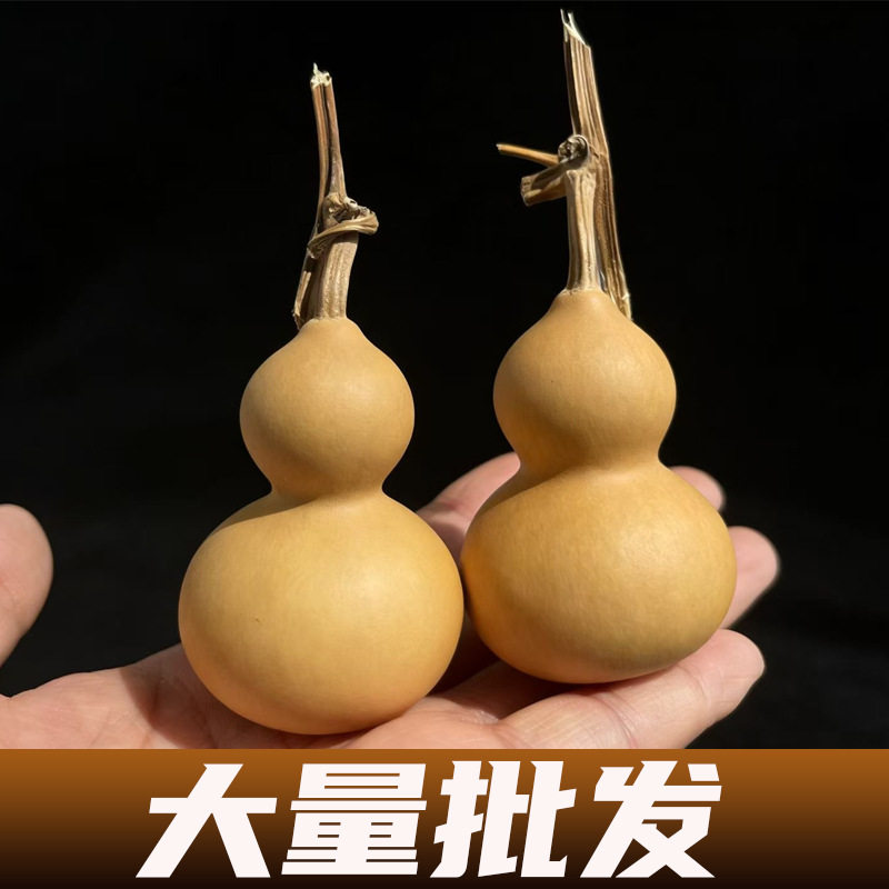 厂家直销手捻小葫芦文玩把玩精品葫芦