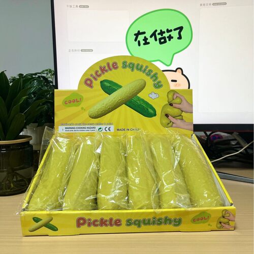 现货realistic Cucumber fridget toy酸黄瓜减压捏捏乐玩具道具
