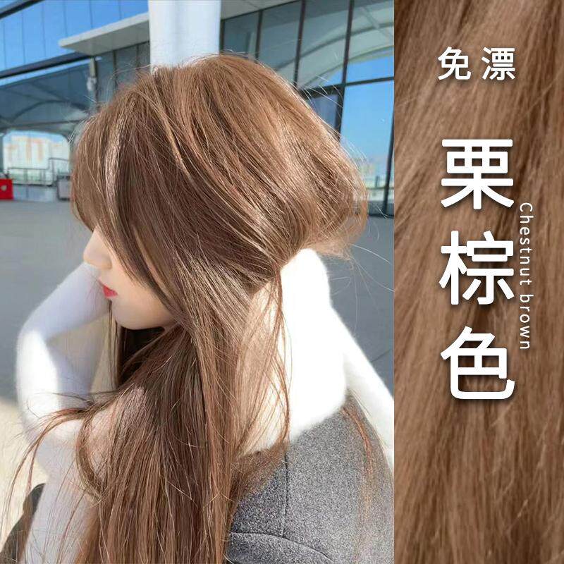 栗棕色染发膏2025流行色