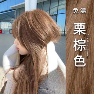 许妍同款发色栗棕色染色染发膏植物蜜糖浅金亚麻棕2025新款染发剂