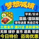 饰 金币土地全开黄金券通行证工具布局皮肤装 梦想城镇 无限绿钞